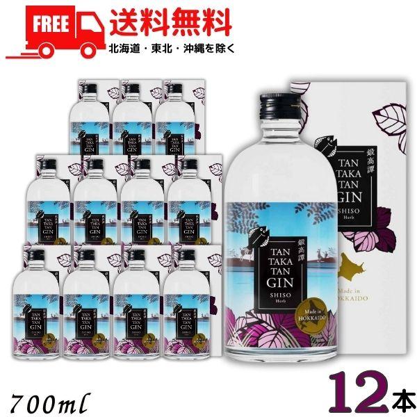 鍛高譚 「1/4 日曜 +5％ LYP会員」 ジン TAN TAKA GIN 40度 700ml 瓶 2