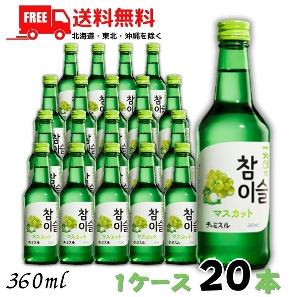 JINRO（眞露） 「6/14 +5％ 5,000円以上で」 ジンロ チャミスル