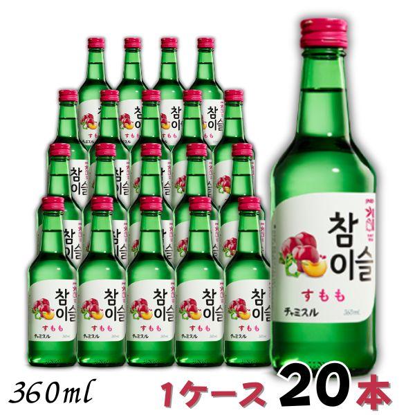 JINRO（眞露） 「6/30 +4％ 3,000円以上で」 ジンロ チャミスル すもも