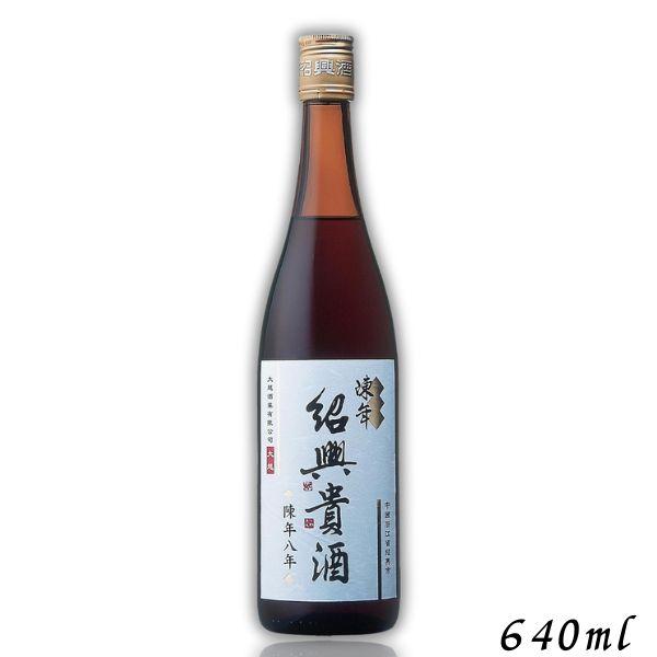 【商品説明】長い歳月をかけじっくりと熟成させたとっておきの紹興酒ほどよい酸味とまろやかな舌触りが特長のプレミアム紹興酒です。カメで8年の歳月をかけてじっくり寝かせた銘酒の中から、特に選りすぐった逸品のみを瓶詰めしました。★★★★　送料に関し...