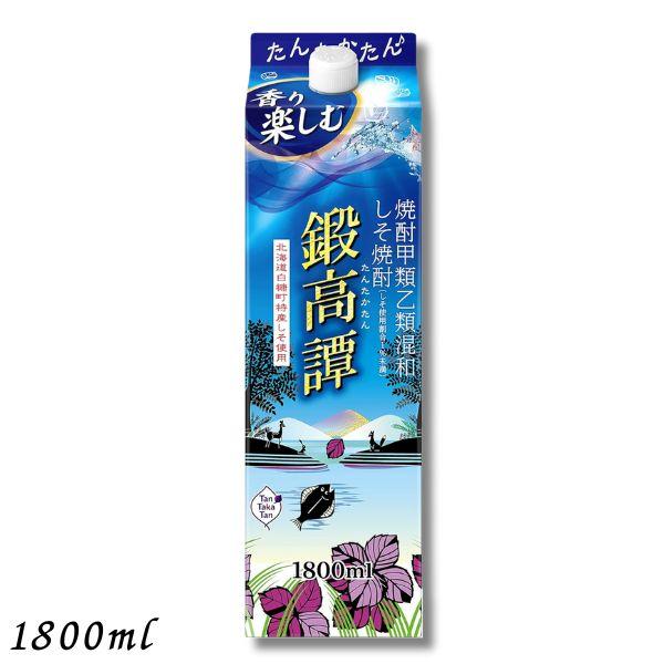 他サイト： 「12/7 日曜 +5％ LYP会員」 しそ焼酎 鍛高譚 20度 1.8L パック 1800ml 合同酒精の商品画像