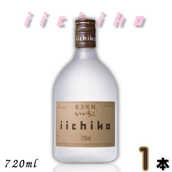 5/30 +4％,+7% 爆買SALE」 いいちこ 焼酎 シルエット 25度 720ml瓶 1本