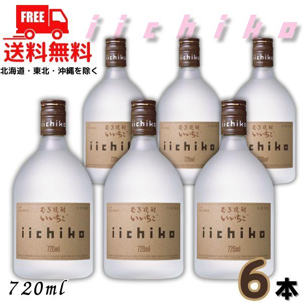 1/25 +4％ 5のつく日」 いいちこ 焼酎 シルエット 25度 720ml 瓶 6本