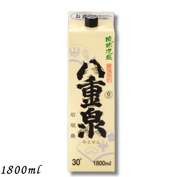 8/16 +5％ 5,000円以上で」 八重泉 泡盛 30度 1.8L パック 1800ml 焼酎