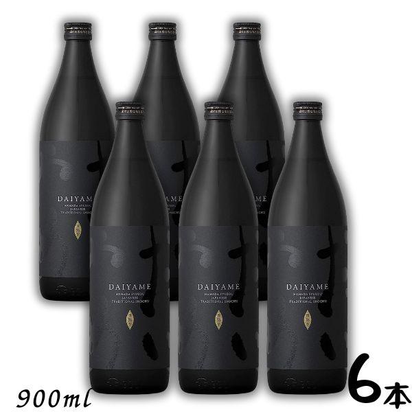 「7/19 +5％ 5,000円以上で」 だいやめ 焼酎 DAIYAME 25度 900ml 瓶 1ケース 6本 芋焼酎 濱田酒造 LSC