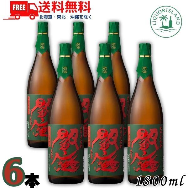 最終価格　定価24,970円　4合瓶12本セット 老松酒造 「9/13 爆買ウルトラSALE」 閻魔 焼酎 常圧閻魔 緑 グリーン