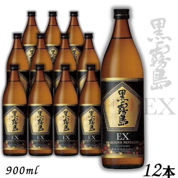 黒霧島900ml 25度　瓶入　12本セット　元箱入 黒霧島 霧島 焼酎 黒霧島EX 25度 900ml 瓶 1ケース 12本 芋焼酎 霧島