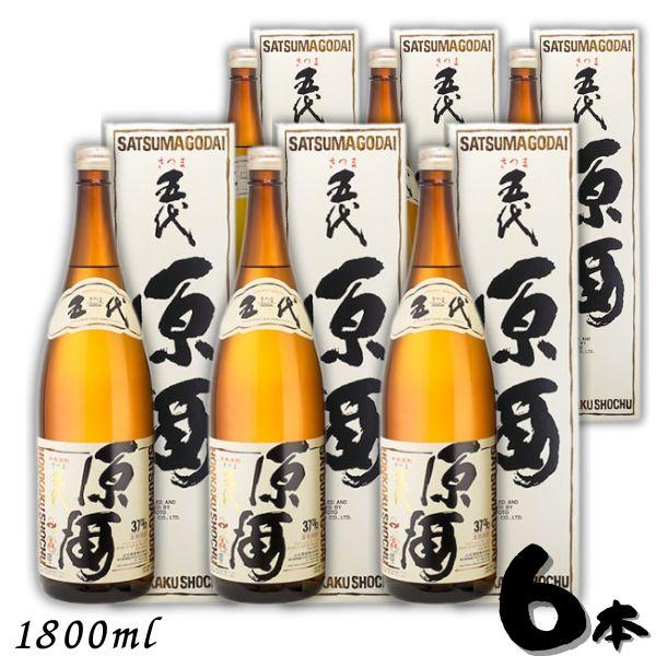 さつま五代 「7/26 +5％ 5,000円以上で」 さつま五代原酒 37度 1.8L 瓶