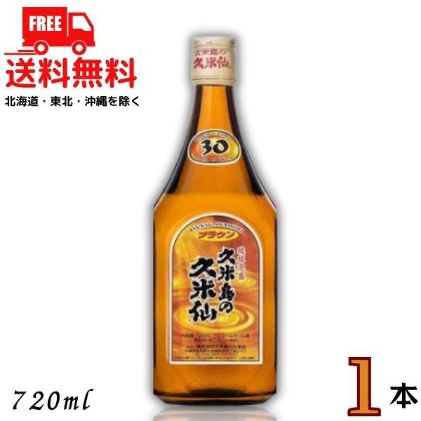 久米島の久米仙 「6/22 +4％ シルバーゴールド」 泡盛 30度 ブラウン