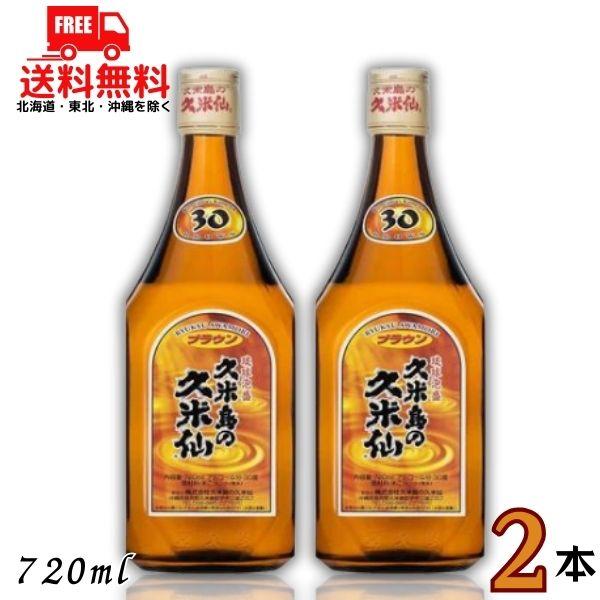 久米島の久米仙 「5/25 +4％ 5のつく日」 泡盛 30度 ブラウン 720ml 瓶