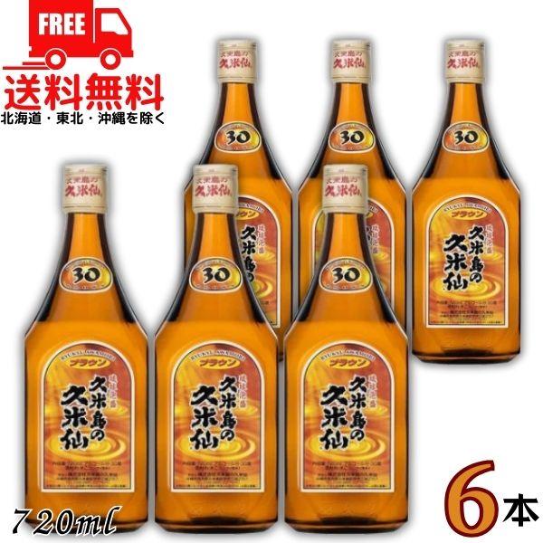 久米島の久米仙 「6/15 +4％ 5のつく日」 泡盛 30度 ブラウン 720ml 瓶