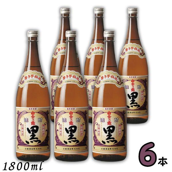 白金乃露 「6/22 +4％ シルバーゴールド」 黒 25度 1.8L 瓶 1ケース 6