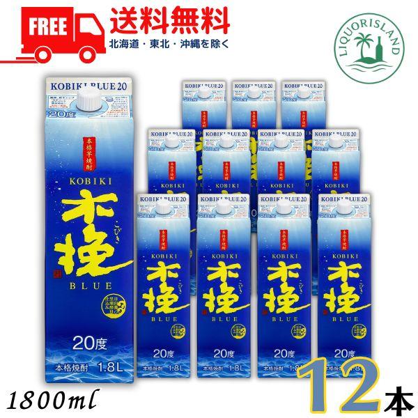 「8/19 +4％ ハッピー24アワー」 木挽 BLUE ブルー 焼酎 20度 1.8L パック 2ケース 12本 1800ml 芋焼酎 雲海酒造 送料無料