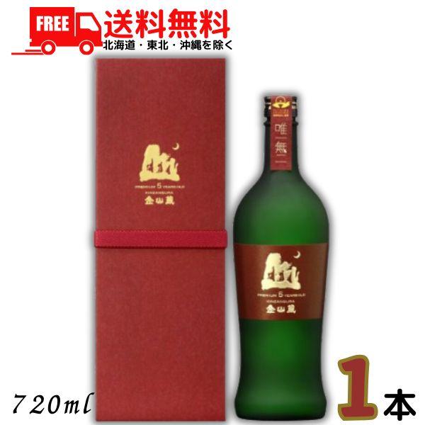 ギフト プレゼント お酒 焼酎 薩摩焼酎 金山蔵 RED 35度 720ml 瓶 1本 芋焼酎 酒 薩摩金山蔵 送料無料