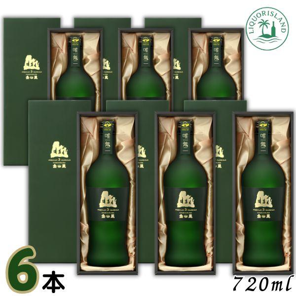 薩摩焼酎 金山蔵 唯一無二 ギフトBOX 芋焼酎 25度 720ml 瓶 6本 1ケース 金山坑洞甕貯蔵 長期貯蔵 本格焼酎 薩摩金山蔵