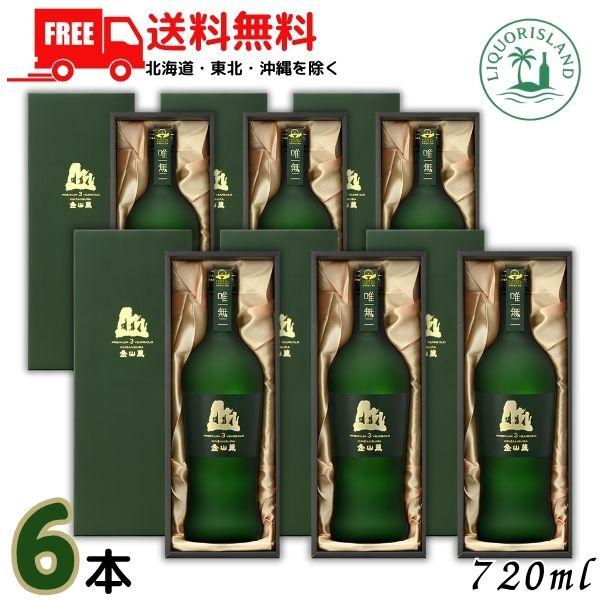 薩摩焼酎 金山蔵 唯一無二 ギフトBOX 芋焼酎 25度 720ml 瓶 6本 1ケース 金山坑洞甕貯蔵 長期貯蔵 本格焼酎 薩摩金山蔵 送料無料