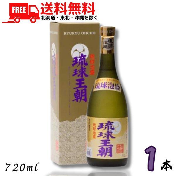 「6/15 +4％ 5のつく日」 琉球王朝 泡盛 30度 720ml 瓶 1本 箱付き 琉球泡盛 古酒ブレンド 多良川 送料無料