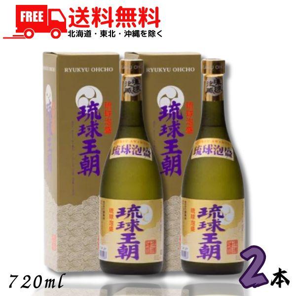 5/17 +5％ 5,000円以上で」 琉球王朝 泡盛 30度 720ml 瓶 2本 箱付き