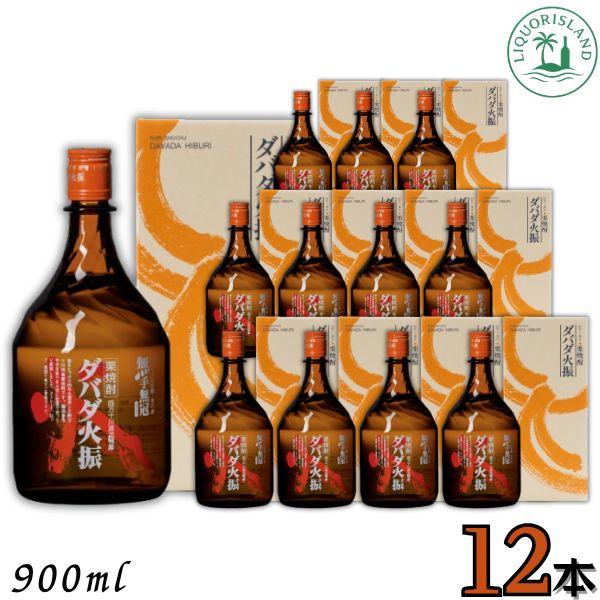 栗焼酎 ダバダ火振 25度 900ml 瓶 瓶 1ケース 12本 カートン入り 高知県 四万十川 無手無冠 だばだ ひぶり