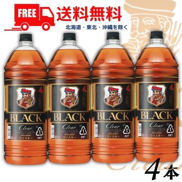 アサヒ（asahi） 「6/5 +4％ 5のつく日」 ブラックニッカ クリア