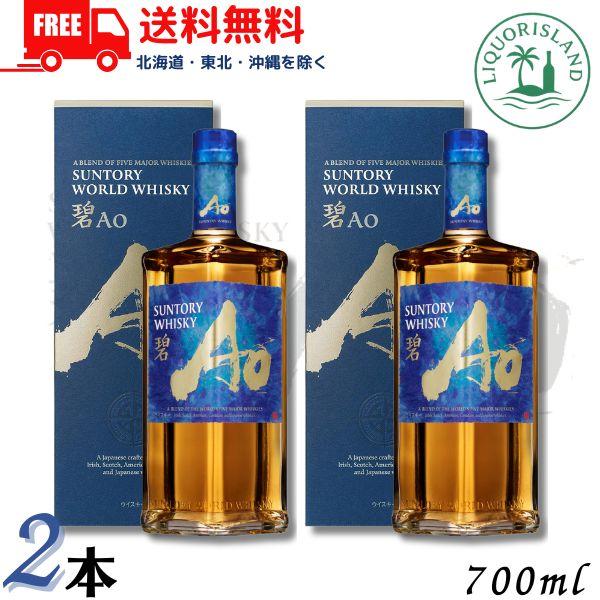 SUNTORY（サントリー） 「7/25 +4％ 5のつく日」 ワールドウイスキー