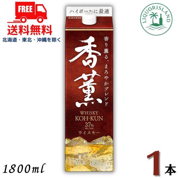 他サイト： 香薫 ウイスキー 37度 1800ml 1.8L パック 1本 合同酒精 送料無料の商品画像
