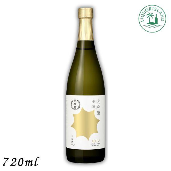 月桂冠 大吟醸 生詰 720ml 瓶 1本  清酒 日本酒