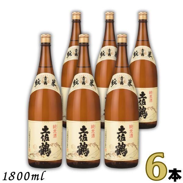 土佐鶴 純米酒 1.8L 瓶 1ケース 6本 1800ml 清酒 土佐鶴酒造 : リカー
