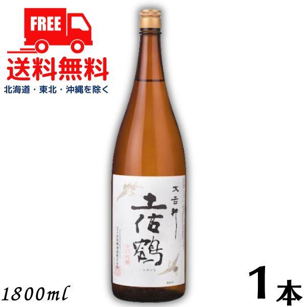 土佐鶴 辛口吟醸 大吉祥 1.8L 瓶 1本 1800ml 清酒  土佐鶴酒造 送料無料