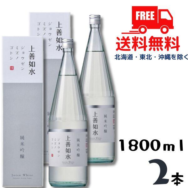 白瀧酒造の代表銘柄です。キレのある軽快な味わいと果実のような香りはそのままに、純米のまろやかな旨味の余韻を融和させました。★★★★　送料に関しまして　★★★★※「送料無料」です。【東北・北海道・沖縄・離島は送料無料の対象外になります】●送料...