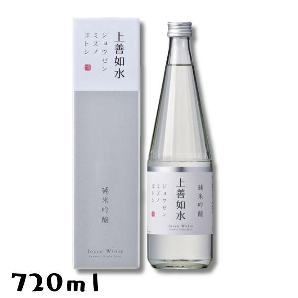 他サイト： 上善如水 純米吟醸 720ml 瓶 白瀧酒造 清酒の商品画像