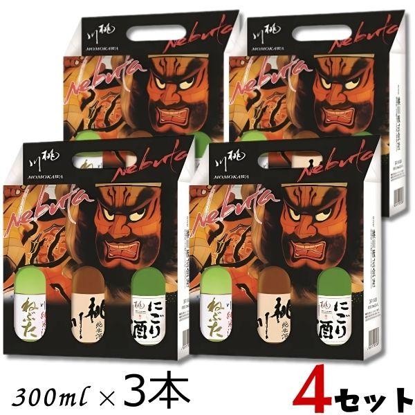 桃川 にごり酒 純米酒 ねぶた淡麗純米酒 300ml 3本 いろどりセット 1