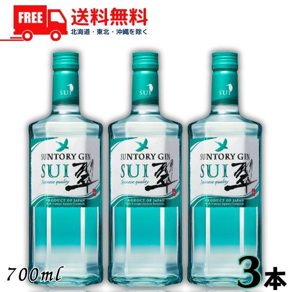 サントリー翠 1800ml 3本 SUNTORY サントリー ジン 翠(SUI) 1.8Lペット 1800m × 3本