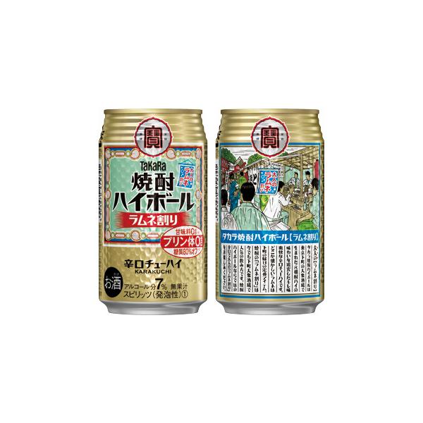  Ē nC{[ l 350ml  1P[X 24{ TaKaRa ^J  `[nC 