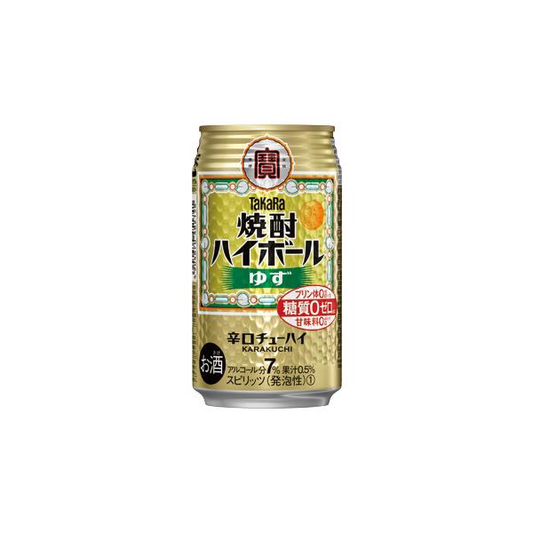 宝酒造 宝 チューハイ 丸おろし 柚子 ゆず サワー 350ml 缶 2