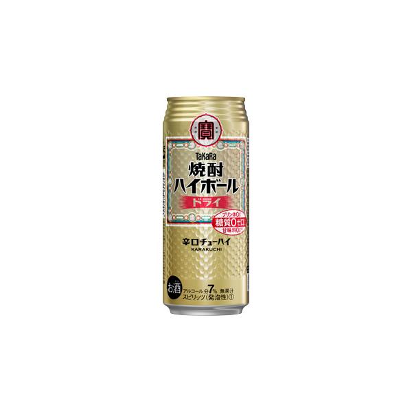 宝 焼酎ハイボールの通販・価格比較 - 価格.com 宝 焼酎ハイボールの通販・価格比較 - 価格.com