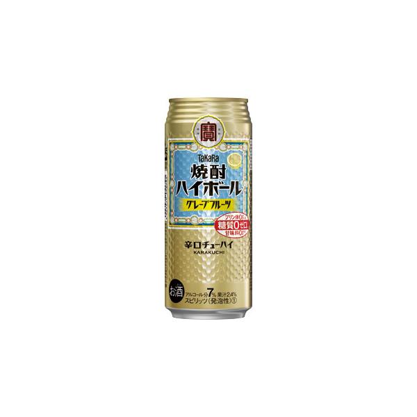 タカラ 焼酎ハイボール 宝 焼酎 ハイボール グレープフルーツ