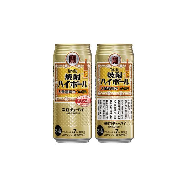  Ē nC{[ Ôߊ 500ml  1P[X 24{ TaKaRa ^J  `[nC 