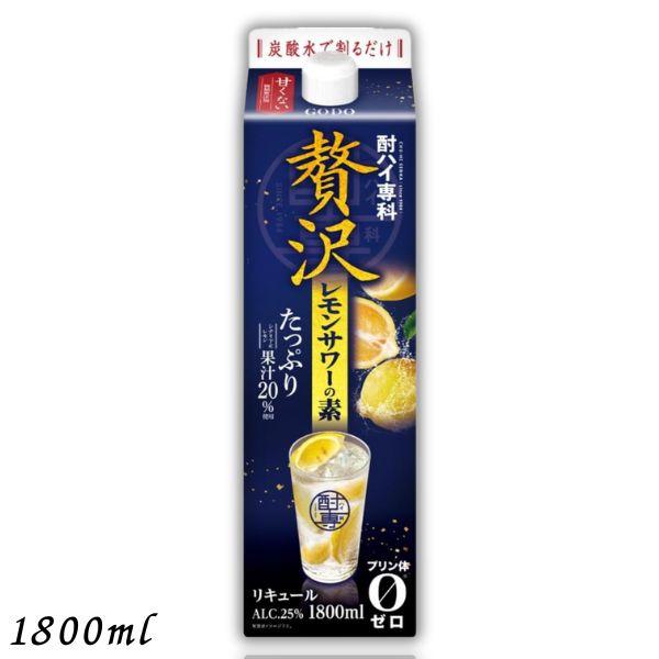 【商品説明】５つのこだわりレモン素材を使用した、糖類無添加で甘くない、果実本来のおいしさを引き出したレモンサワーがご家庭で楽しめます。〜5つのこだわりレモン素材〜・シチリア産レモンの果汁・・・苦みが少なく豊かな旨味を持った果汁を20％使用・...