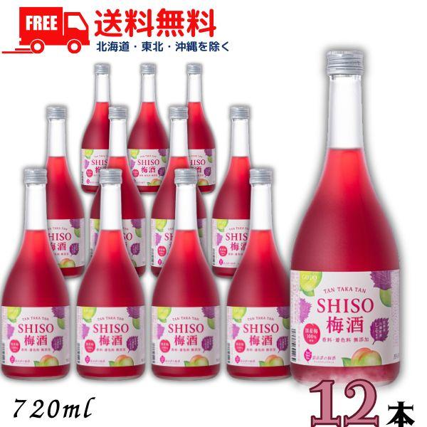 合同酒精 しそ梅酒 鍛高譚 TAN TAKA TAN SHISO 梅酒 12度 720ml 瓶 2