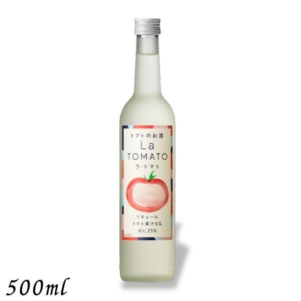 【商品説明】国産トマトの果汁を丁寧に濾した透明果汁を使用し、フレッシュな酸味とほのかな甘み、みずみずしい香りが特長の"素材を超える果実感"が楽しめるリキュールです。★★★★　送料に関しまして　★★★★こちらの商品は12本までで1個口の送料と...