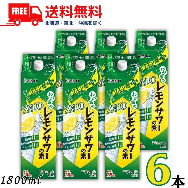 【商品説明】クエン酸プラスでくせになるすっぱさ！シチリア産レモン果汁を12％使用し、肥満の原因になる「糖類」、痛風の原因になる「プリン体」の2つがゼロ（※1）のレモンサワーの素に、クエン酸を880mg（※2）配合しました。炭酸水で割るだけで...