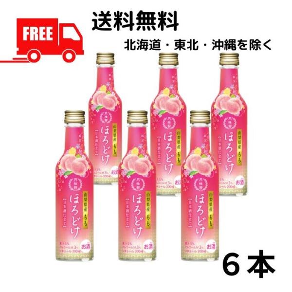 liquorisland_122101-60