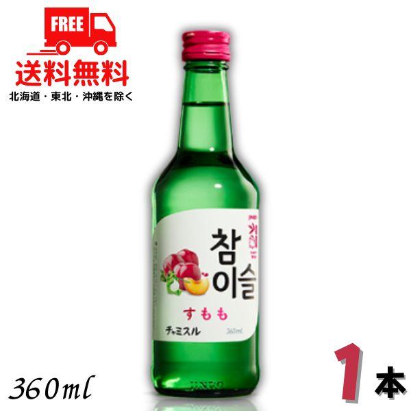 JINRO（眞露） ジンロ チャミス すもも 13° 360ml 瓶 1本 リキュール