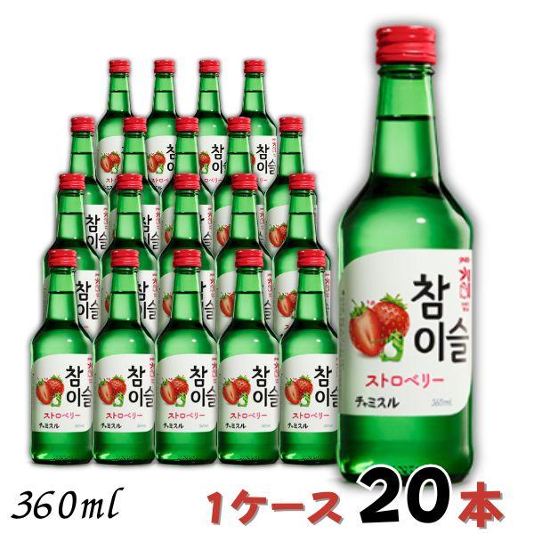 JINRO（眞露） ジンロ チャミスル ストロベリー 13° 360ml 瓶 1ケース 