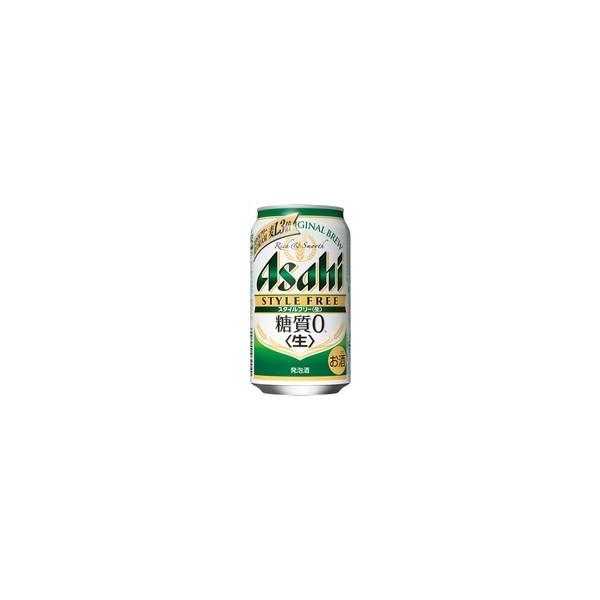 発泡酒 送料無料 アサヒ ビール スタイルフリー 糖質0 ゼロ 350ml×3ケース/72本(072) 『CSH』