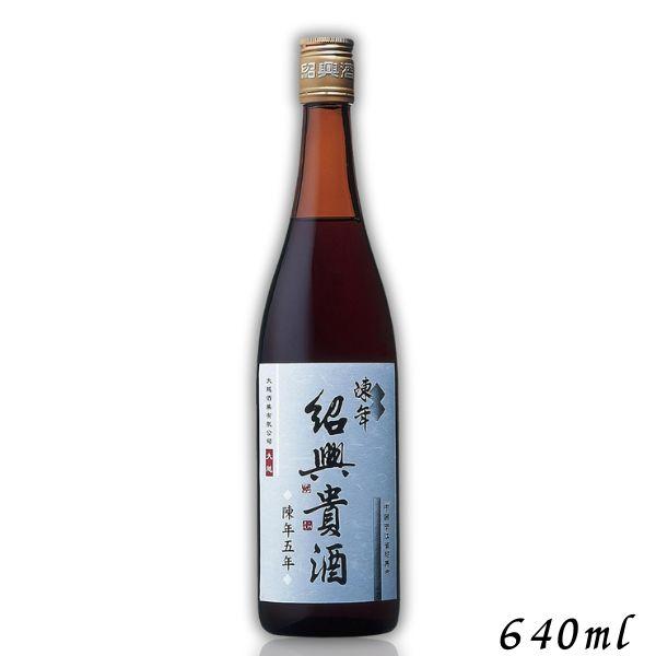 【商品説明】長い歳月をかけじっくりと熟成させたとっておきの紹興酒ほどよい酸味とまろやかな舌触りが特長のプレミアム紹興酒です。カメで5年の歳月をかけてじっくり寝かせた銘酒の中から、特に選りすぐった逸品のみを瓶詰めしました。★★★★　送料に関し...