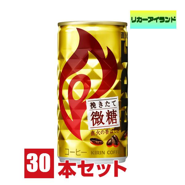 缶コーヒー ファイア 缶コーヒー コーヒー飲料の人気商品 通販 価格比較 価格 Com