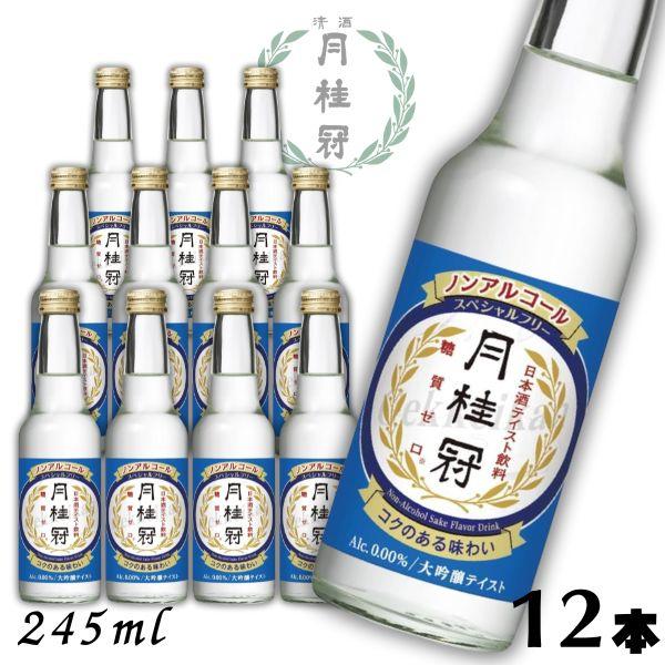 ノンアル 日本酒の人気商品・通販・価格比較 - 価格.com