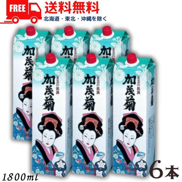 加茂菊 1.8L パック 1ケース 6本 1800ml 合成清酒 サクラオB&D 送料